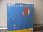 CIMG3364.JPG