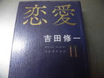 CIMG3561.JPG